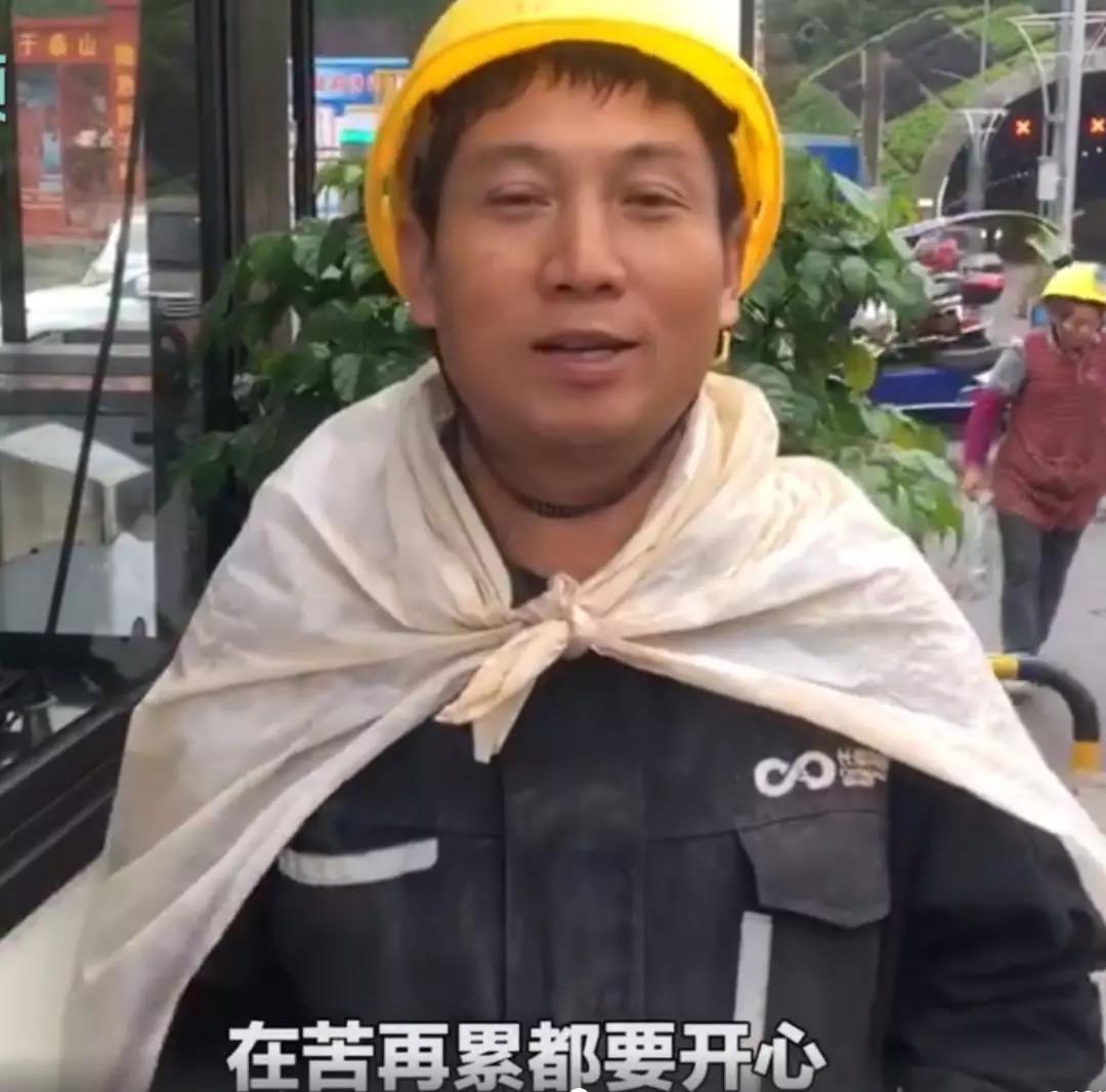 農(nóng)民工大叔下班蹦噠回家，做人嘛，最重要的是開(kāi)心?。?！